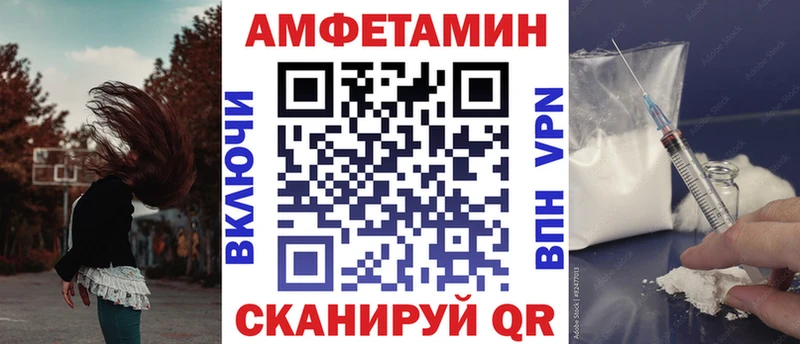 АМФ VHQ Красноуфимск