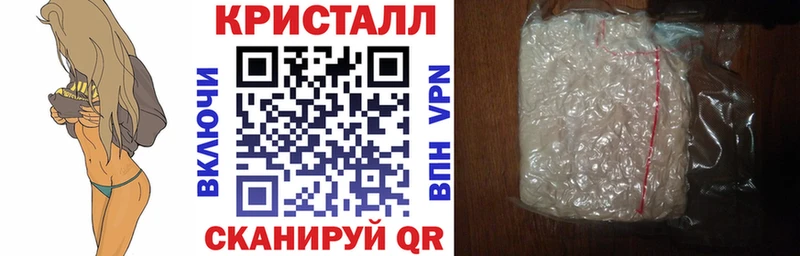 АМФЕТАМИН 98%  купить закладку  Красноуфимск 