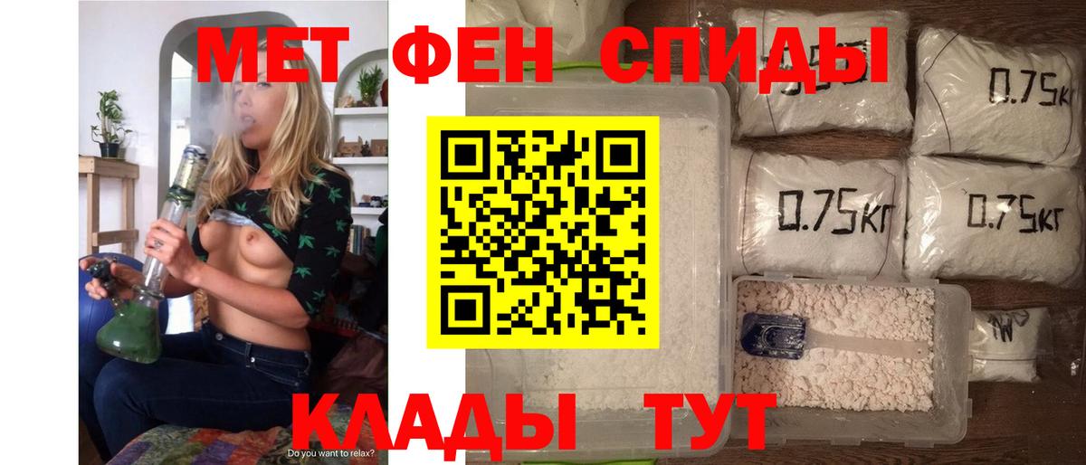 Amphetamine  АМФЕТАМИН 98%  Вход с VPN  Красноуфимск  Амфетамин 