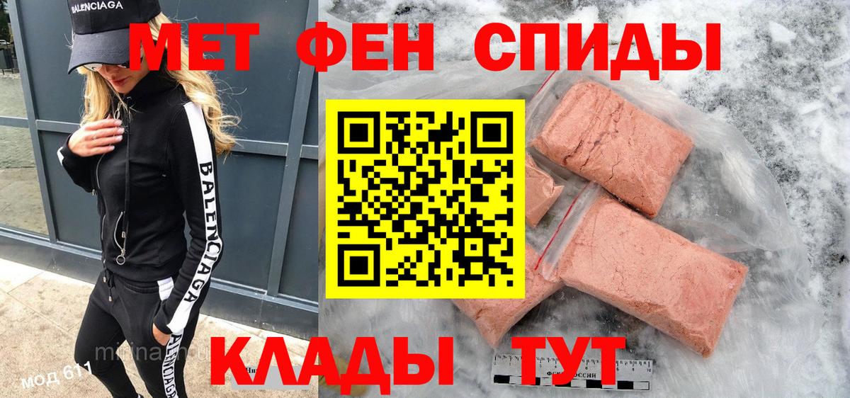 Amphetamine 97% Красноуфимск