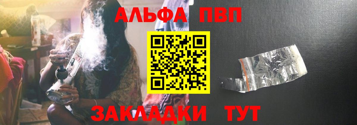 Мефедрон   Кокаин  МЕТ  Вход с VPN  Красноуфимск  Конопля  ГАШИШ 