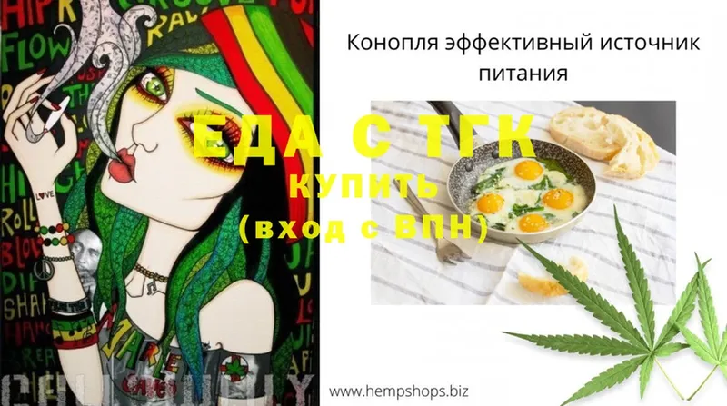 где купить наркотик  Красноуфимск  Canna-Cookies конопля 