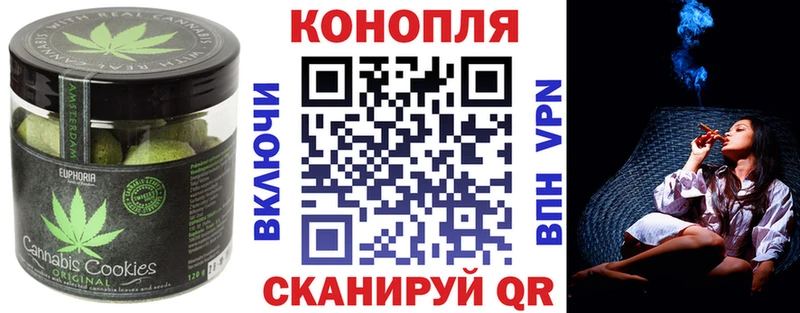 Еда ТГК конопля  Красноуфимск 