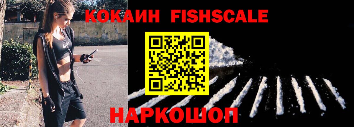 COCAIN VHQ Красноуфимск