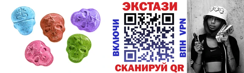 Экстази таблы  гидра онион  Красноуфимск  закладка 