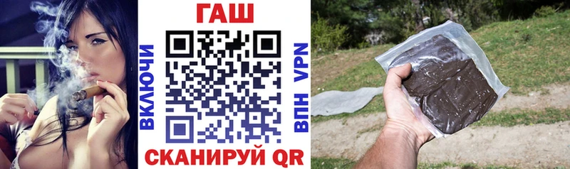 ГАШ хэш  shop телеграм  Красноуфимск  продажа наркотиков 