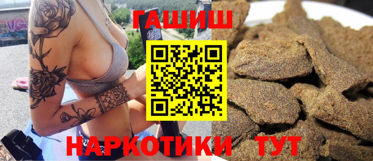 Гашиш Cannabis Красноуфимск