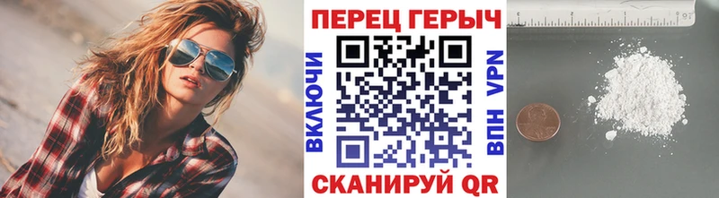 кракен ONION  Красноуфимск  Героин гречка 