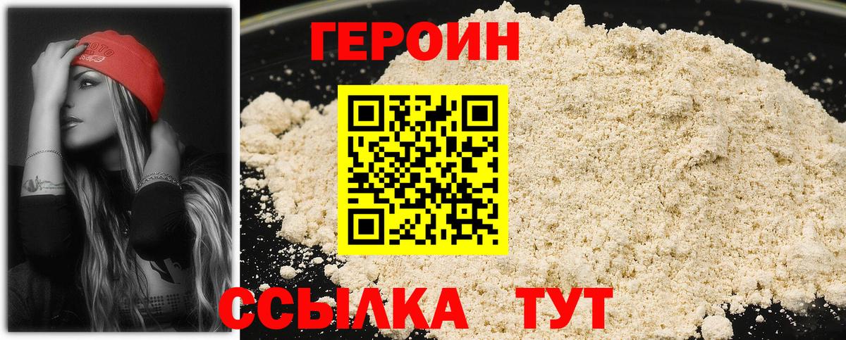 Амфетамин Красноуфимск