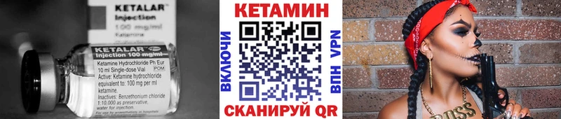 КЕТАМИН ketamine  дарк нет как зайти  Красноуфимск 