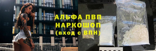 PSILOCYBIN Наволоки