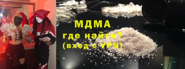эйфоретик Навашино