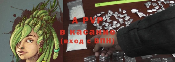 эйфоретик Навашино