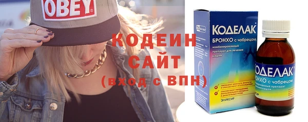 эйфоретик Навашино