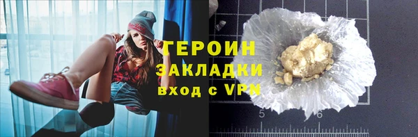 эйфоретик Навашино