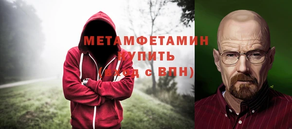 эйфоретик Навашино