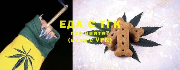 эйфоретик Навашино