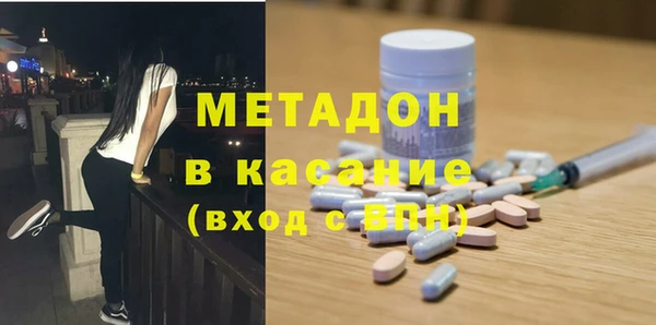 эйфоретик Навашино