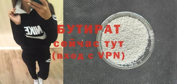 герыч Надым