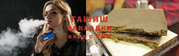 эйфоретик Навашино