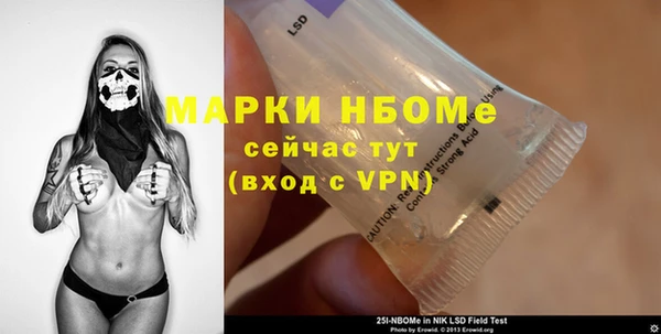 PSILOCYBIN Наволоки