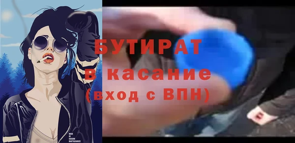 эйфоретик Навашино