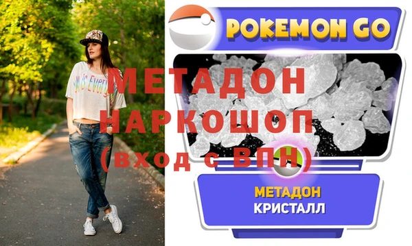 герыч Надым