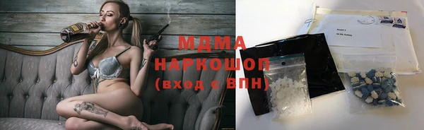 герыч Надым