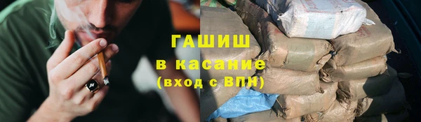 герыч Надым