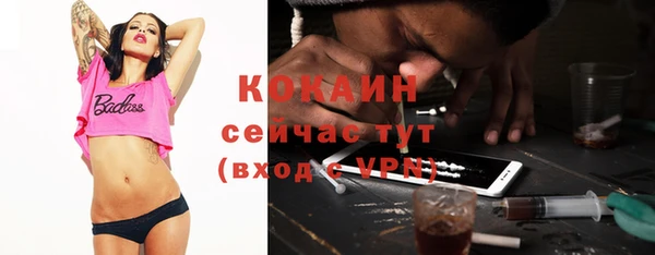 эйфоретик Навашино