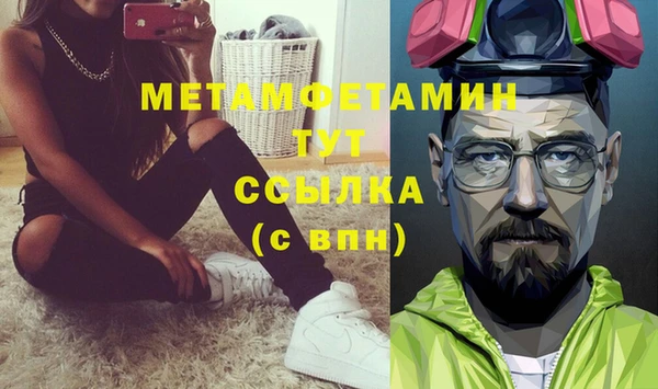 эйфоретик Навашино