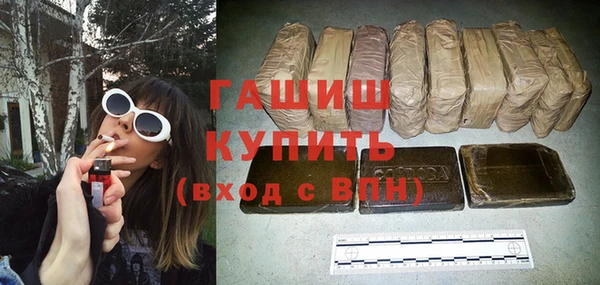 эйфоретик Навашино