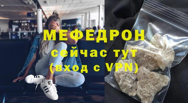 эйфоретик Навашино