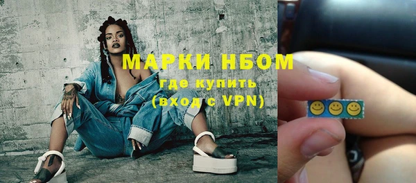 эйфоретик Навашино