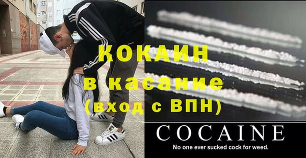 герыч Надым