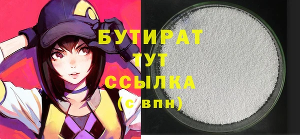 эйфоретик Навашино