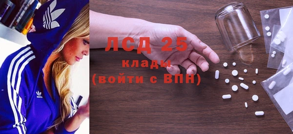 герыч Надым