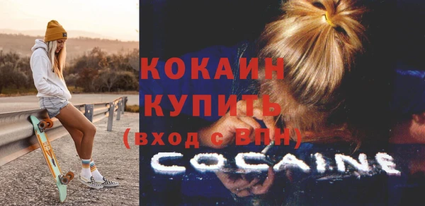 дистиллят марихуана Медногорск