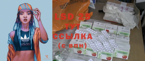 герыч Надым