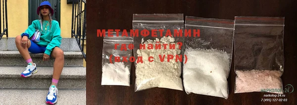 герыч Надым