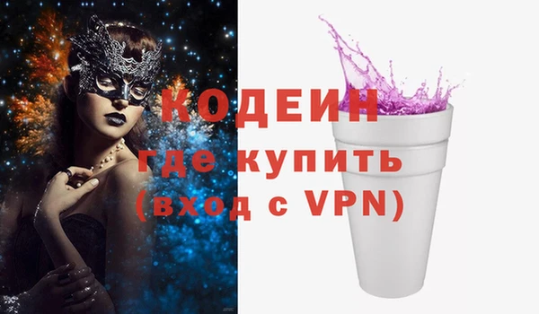 герыч Надым