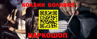 тгк Бийск