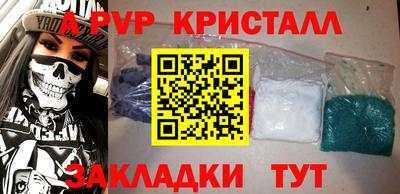 тгк Бийск