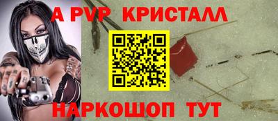 тгк Бийск