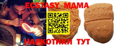 mdma Берёзовский