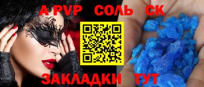 хмурый Беслан