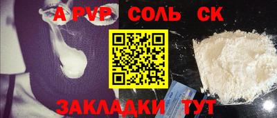 тгк Бийск