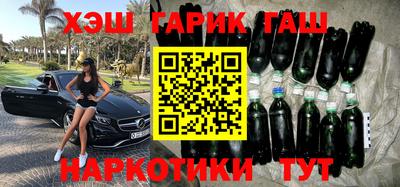 тгк Бийск