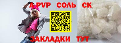 тгк Бийск