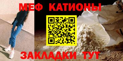 тгк Бийск
